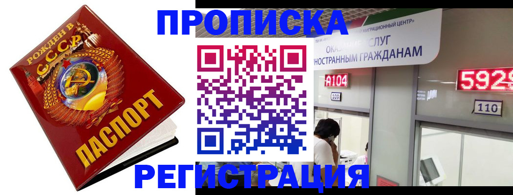 регистрация в Зее